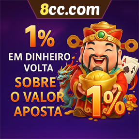 8cc.com Rebate